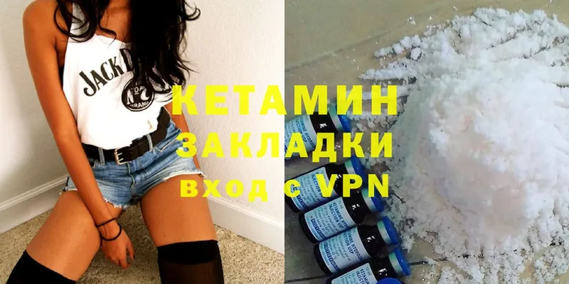 МЕГА сайт  Сосенский  Кетамин ketamine  где продают  